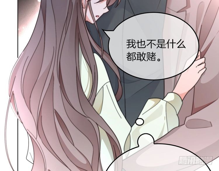 第263话 甜甜互动18