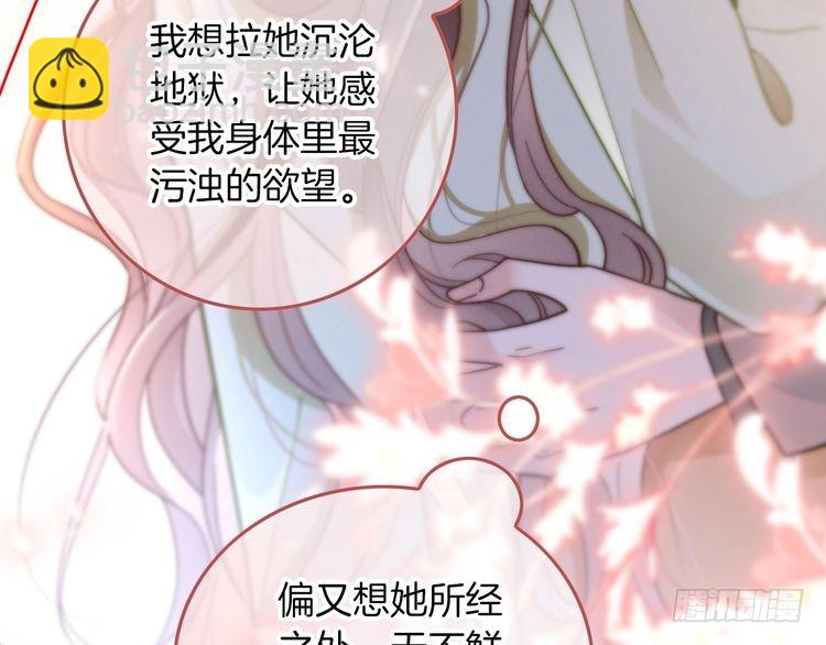 第263话 甜甜互动29