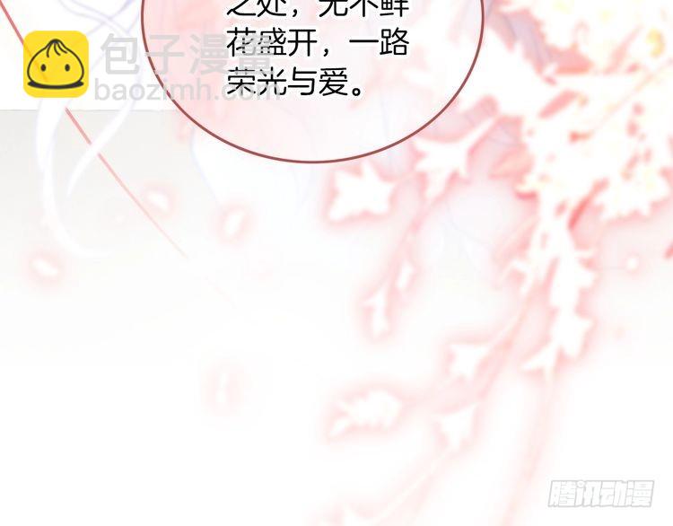 第263话 甜甜互动30