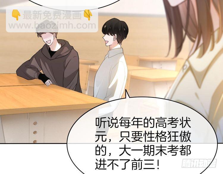 第263话 甜甜互动35