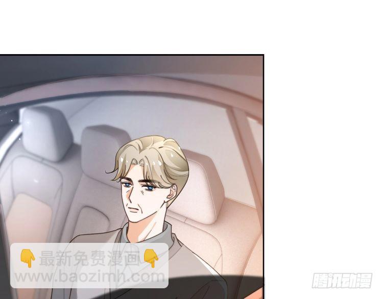 第263话 甜甜互动4