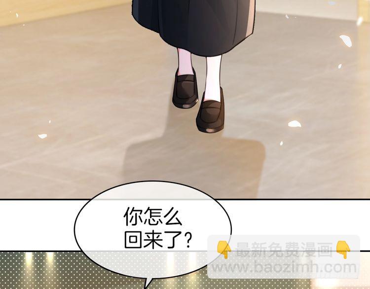 第263话 甜甜互动44