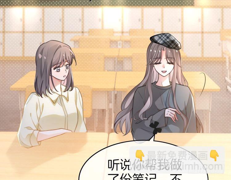 第263话 甜甜互动45