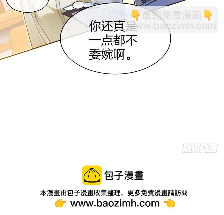 第263话 甜甜互动53