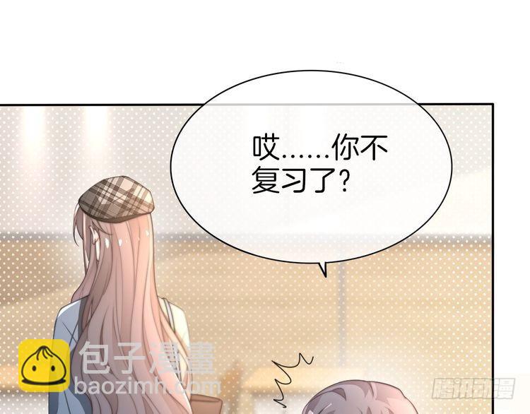 第263话 甜甜互动56