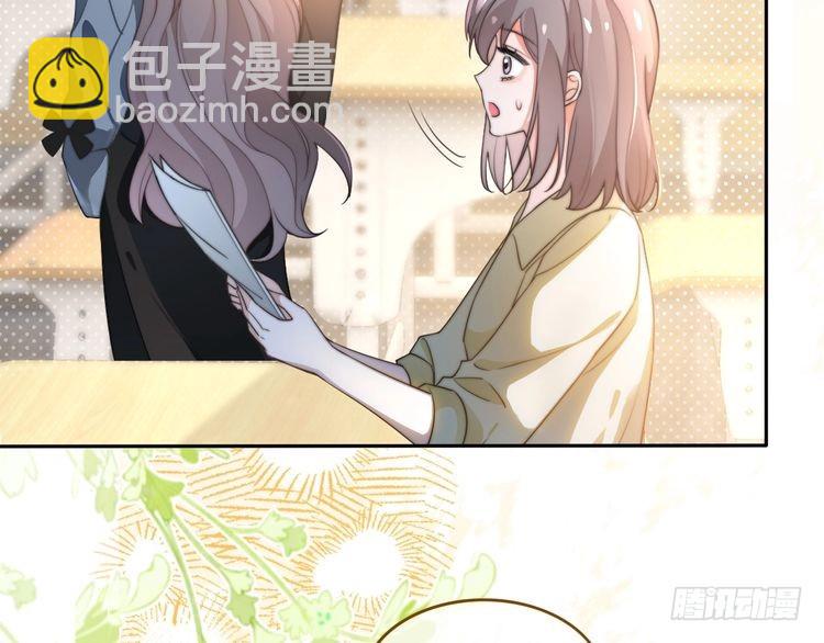 第263话 甜甜互动57
