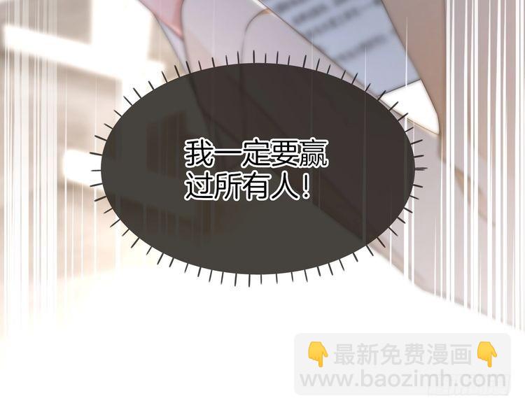 第263话 甜甜互动71