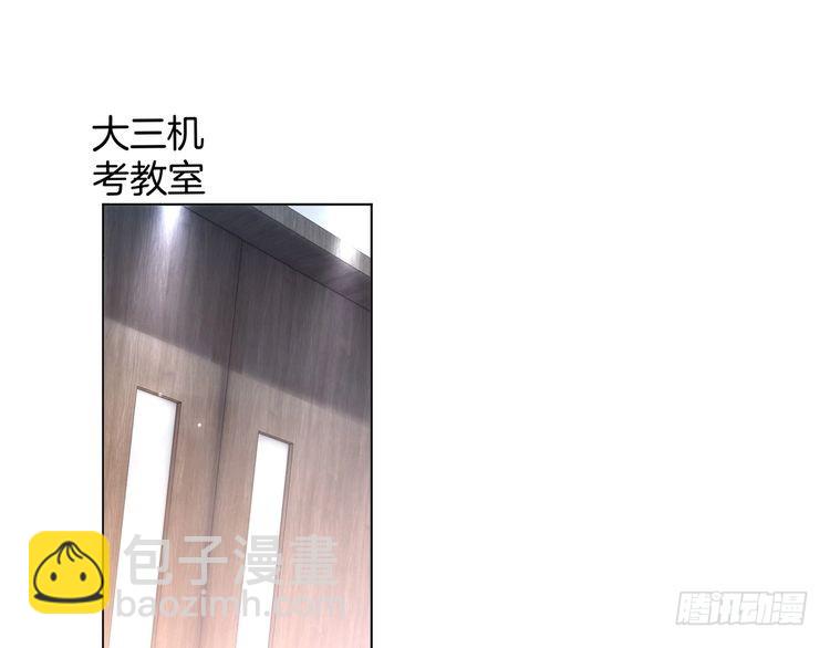 第263话 甜甜互动73