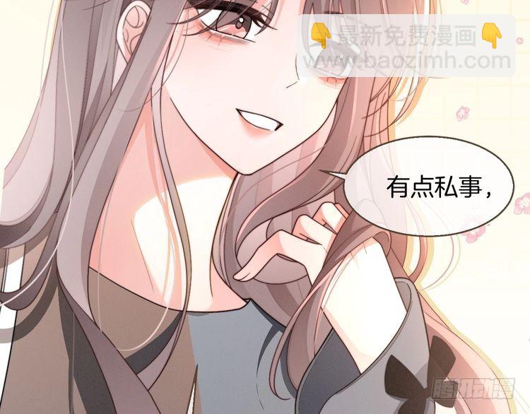第263话 甜甜互动78