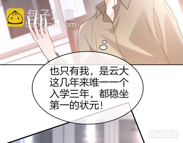 第263话 甜甜互动83