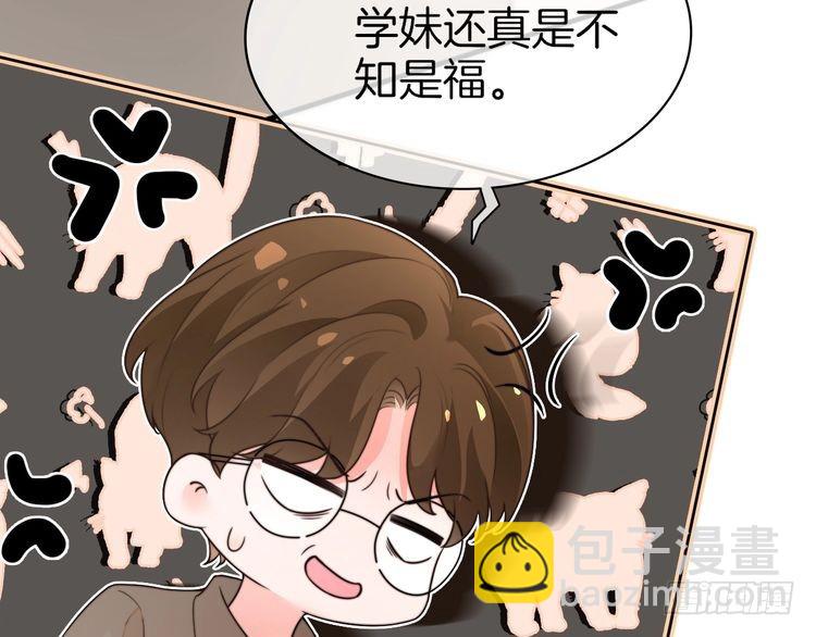 第263话 甜甜互动86