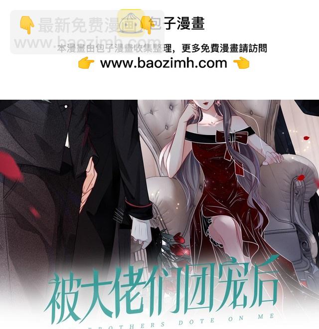 第265话 海凝作妖1