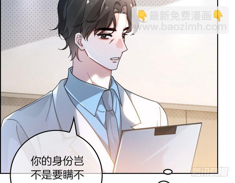 第265话 海凝作妖10