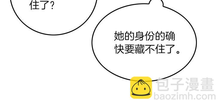第265话 海凝作妖11