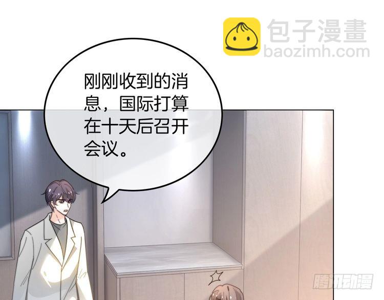 第265话 海凝作妖12
