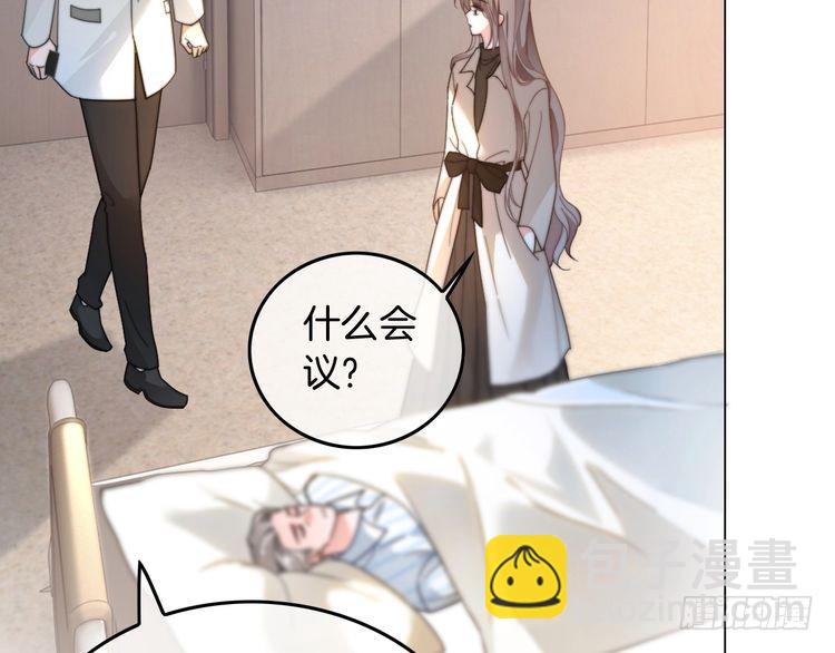 第265话 海凝作妖13