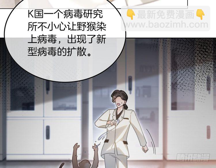 第265话 海凝作妖14
