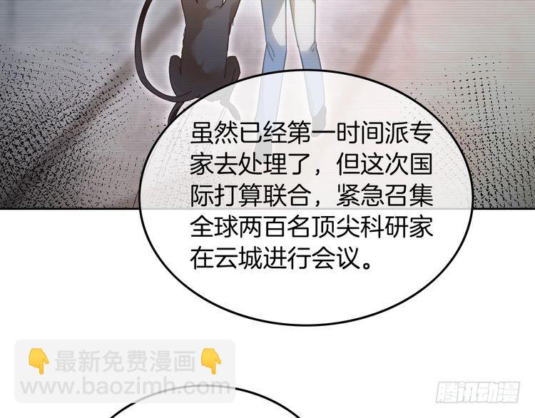 第265话 海凝作妖15