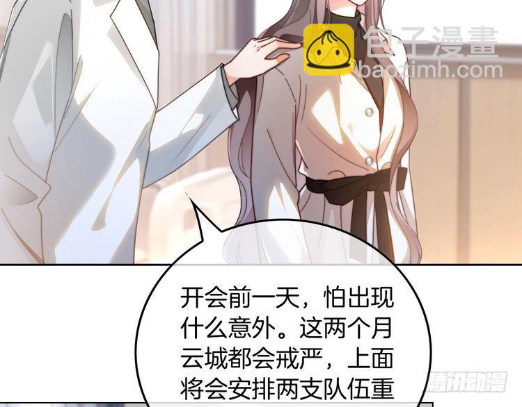 第265话 海凝作妖17