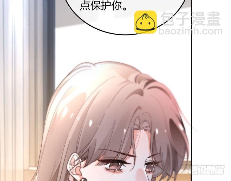 第265话 海凝作妖18
