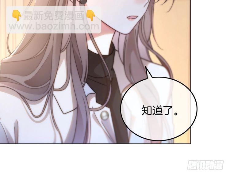 第265话 海凝作妖19