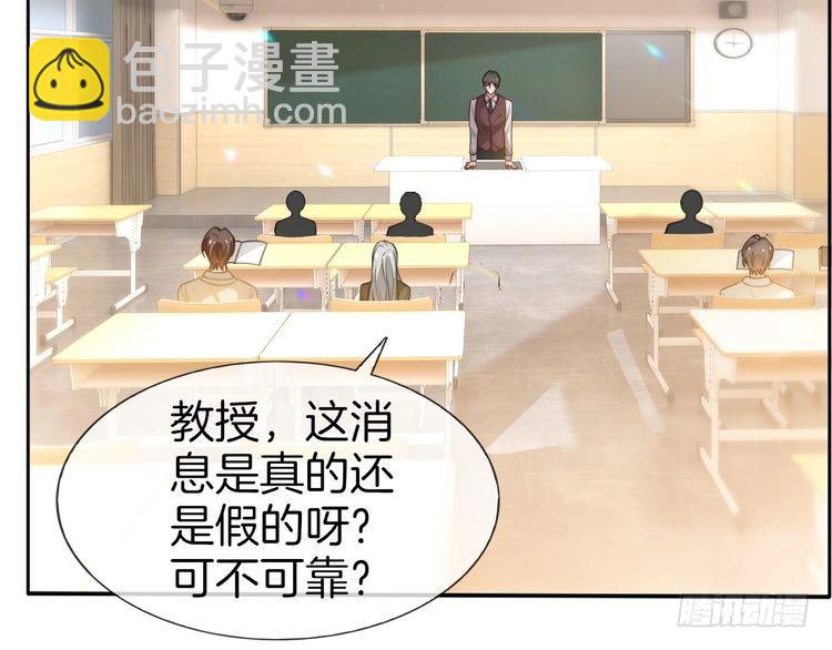 第265话 海凝作妖22