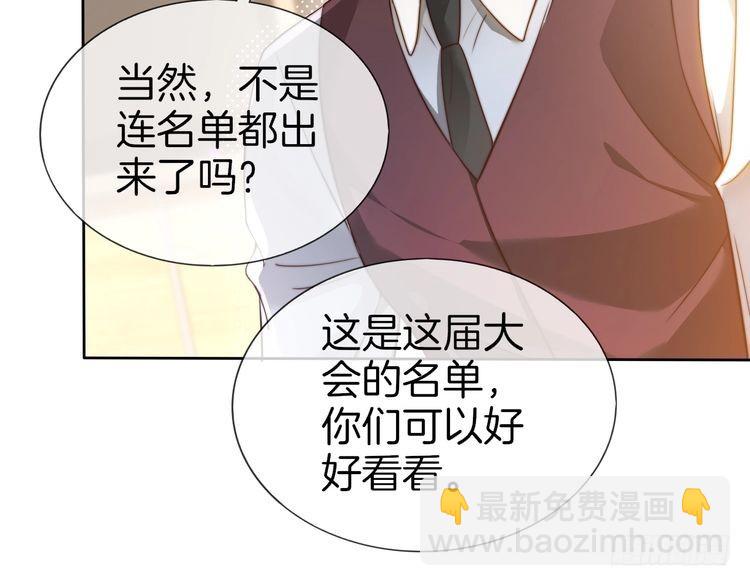 第265话 海凝作妖24