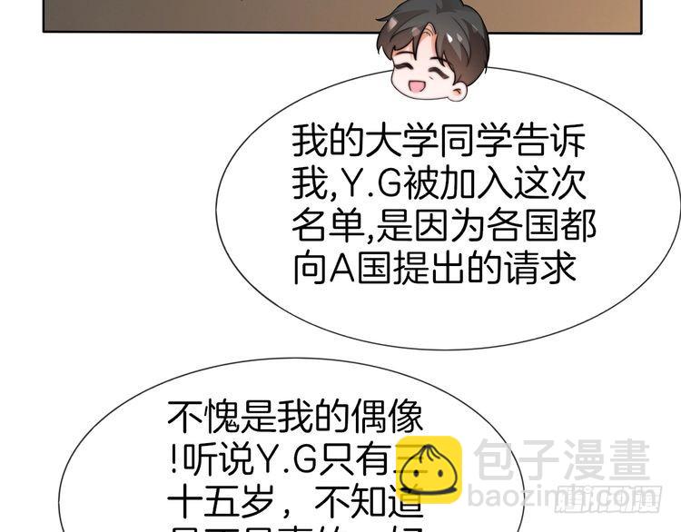 第265话 海凝作妖26