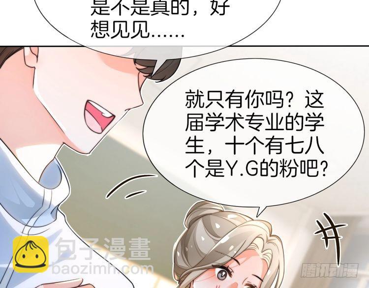 第265话 海凝作妖27