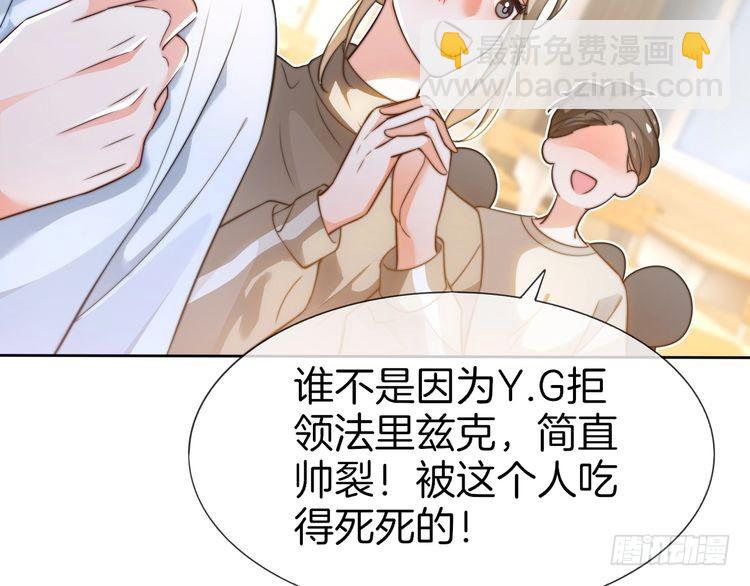 第265话 海凝作妖28
