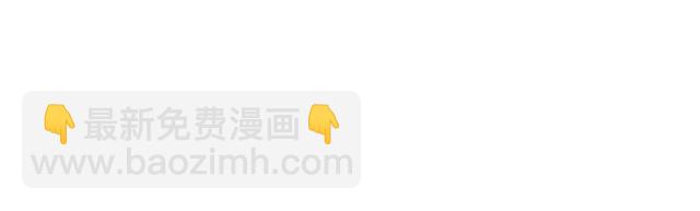 第265话 海凝作妖3