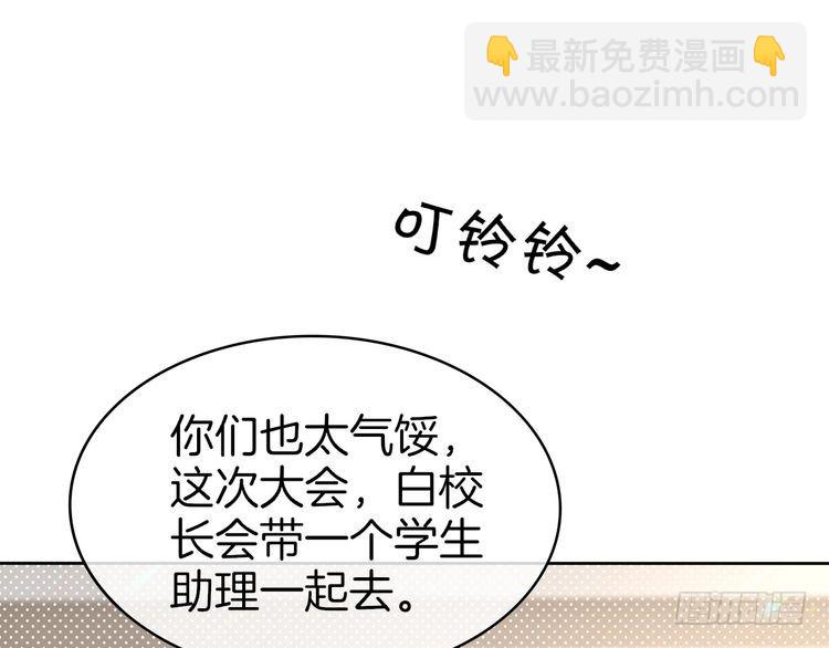 第265话 海凝作妖30