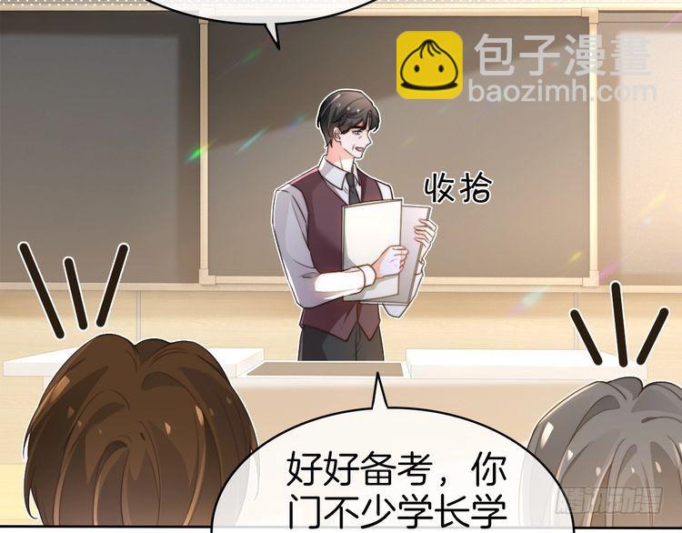 第265话 海凝作妖31