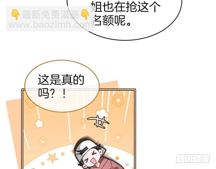 第265话 海凝作妖32