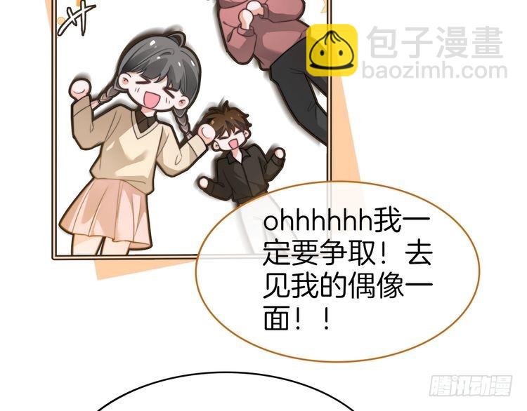 第265话 海凝作妖33