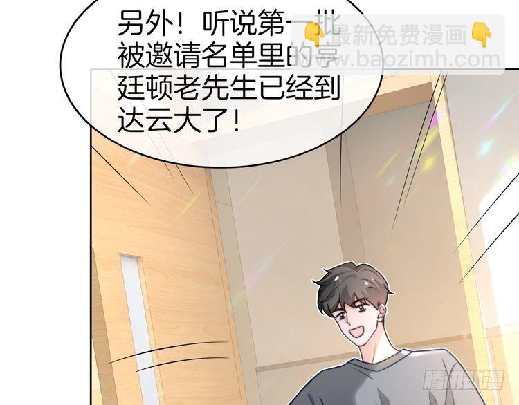 第265话 海凝作妖34