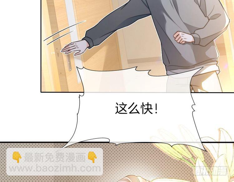 第265话 海凝作妖35