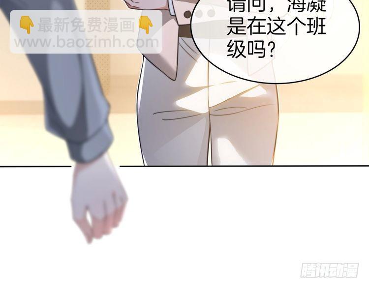 第265话 海凝作妖37