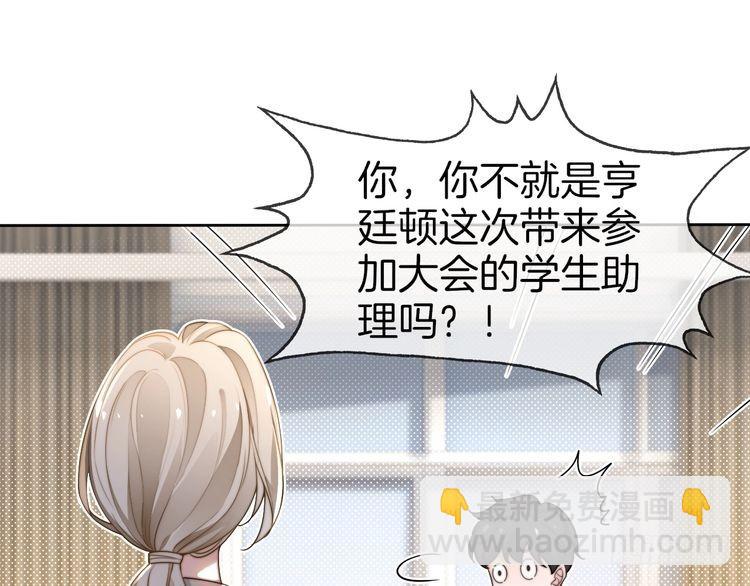 第265话 海凝作妖39