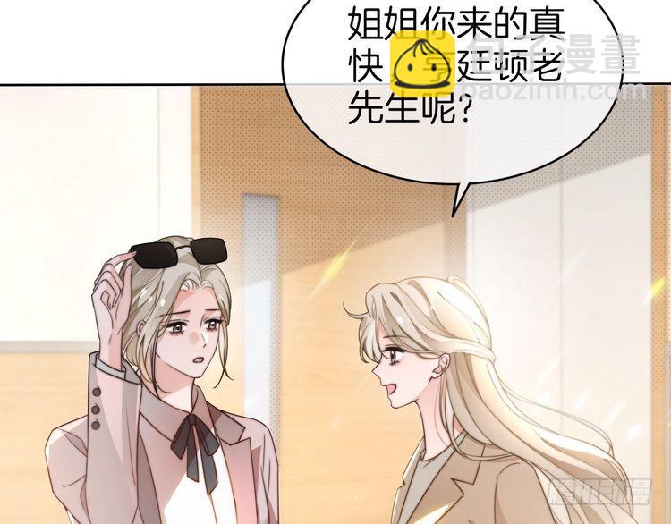 第265话 海凝作妖41
