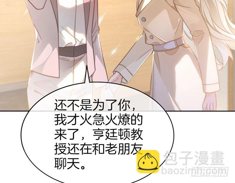 第265话 海凝作妖42