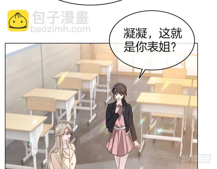 第265话 海凝作妖43