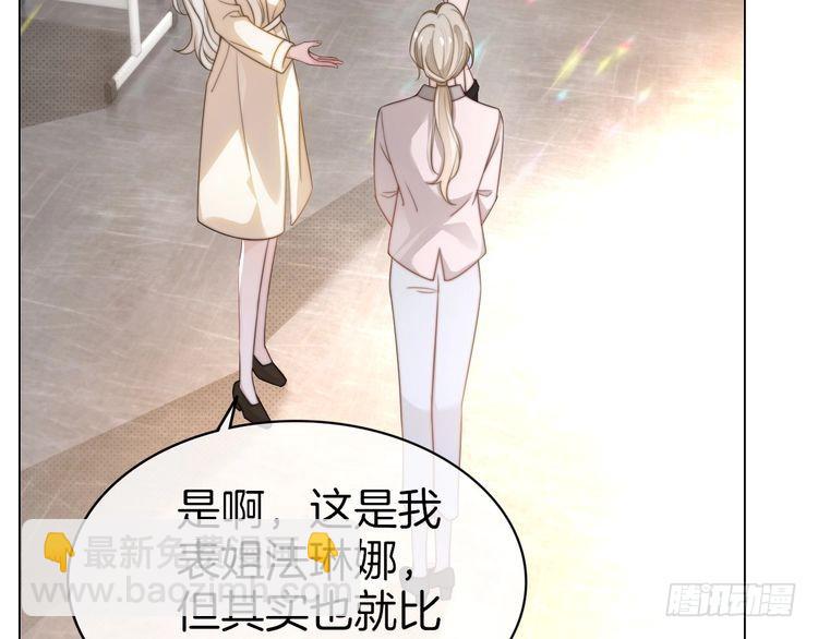 第265话 海凝作妖44