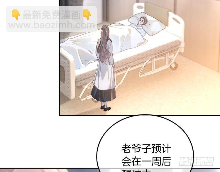 第265话 海凝作妖5