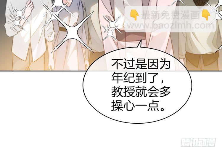 第265话 海凝作妖51