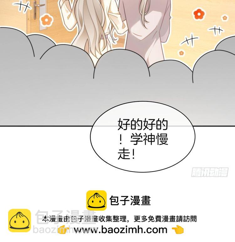 第265话 海凝作妖53