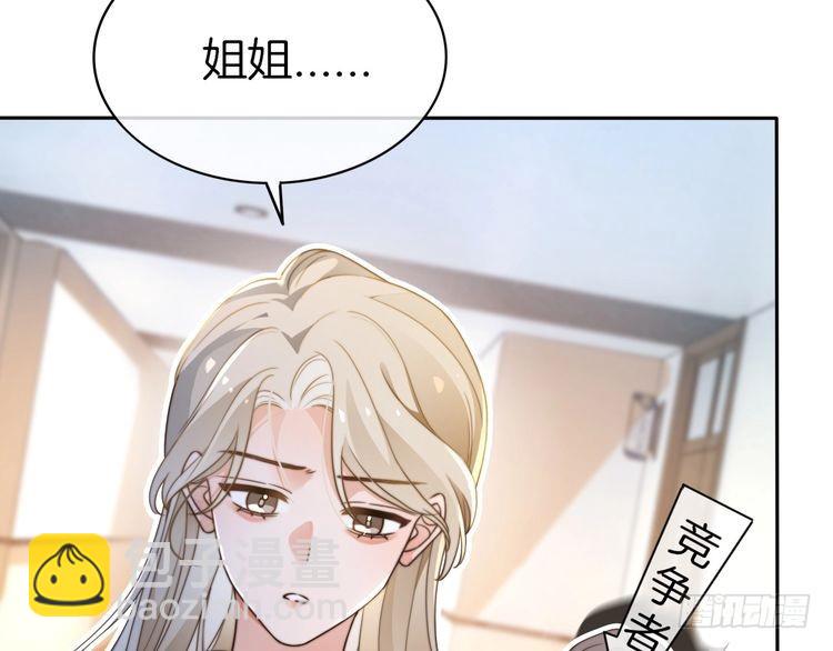 第265话 海凝作妖56