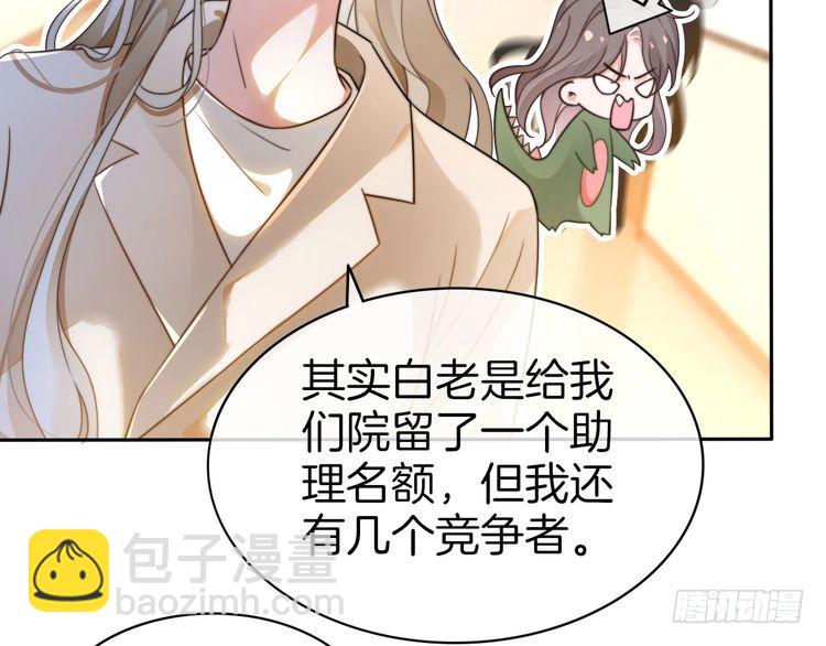 第265话 海凝作妖57