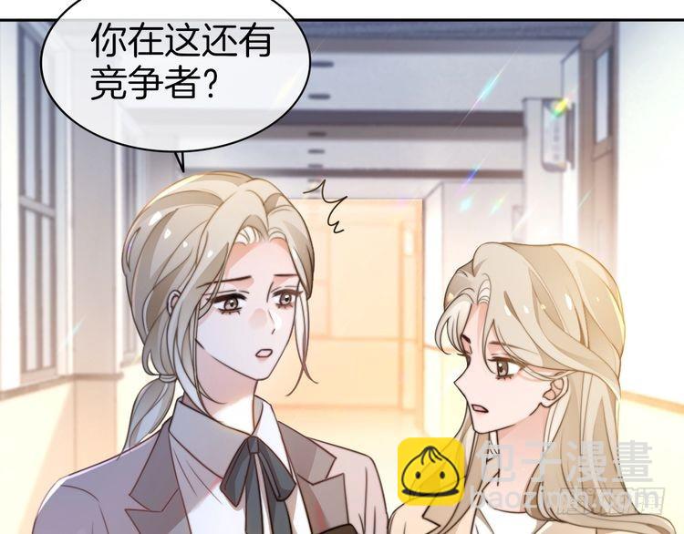 第265话 海凝作妖58