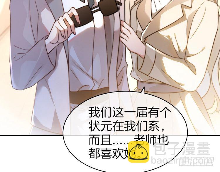 第265话 海凝作妖59